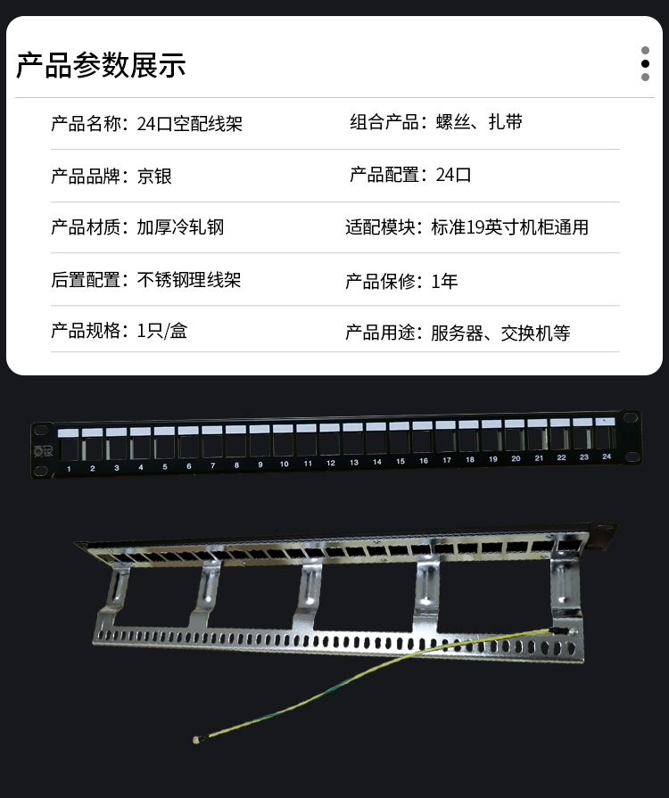 理线架_10.jpg