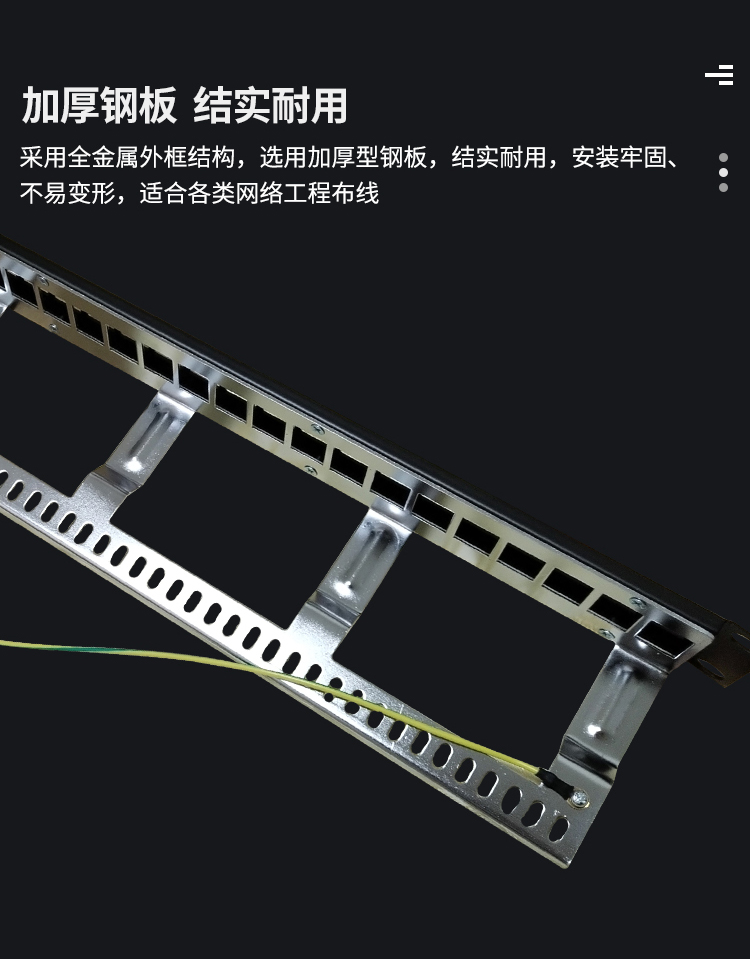 理线架_05.jpg