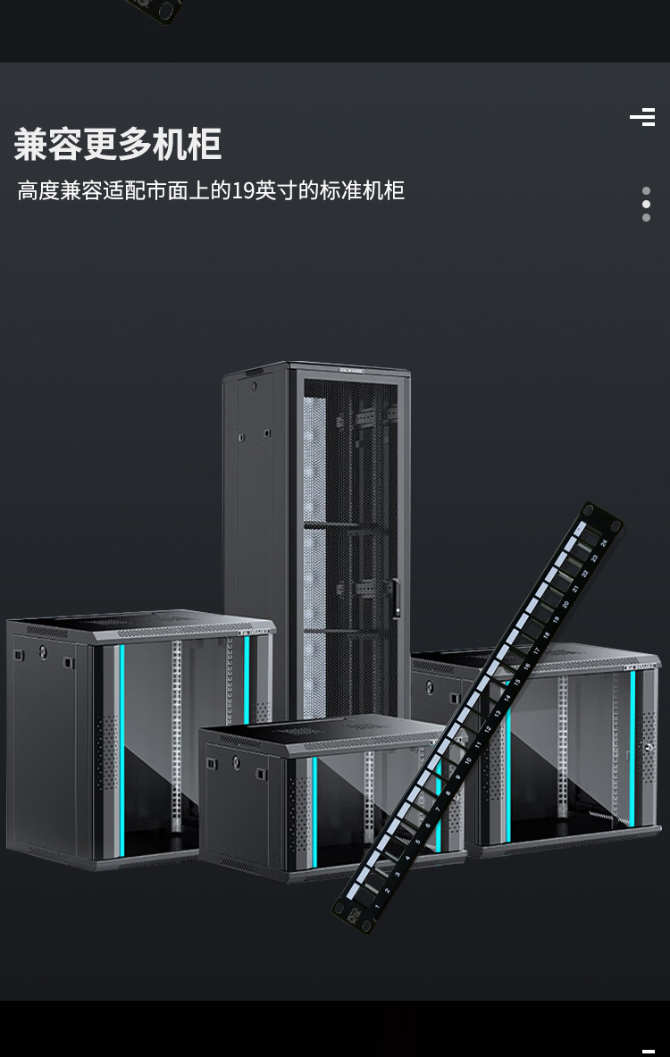 理线架_07.jpg