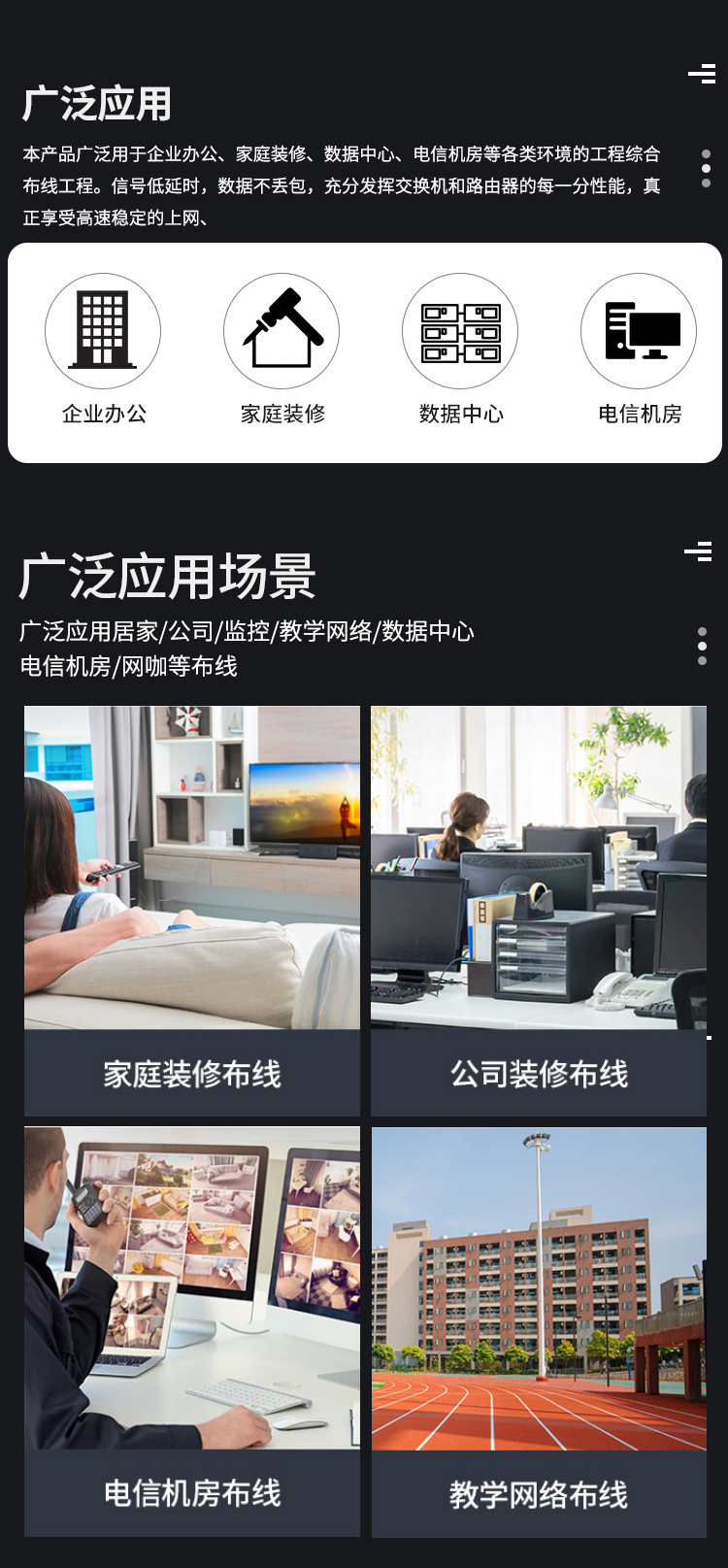 理线架_09.jpg