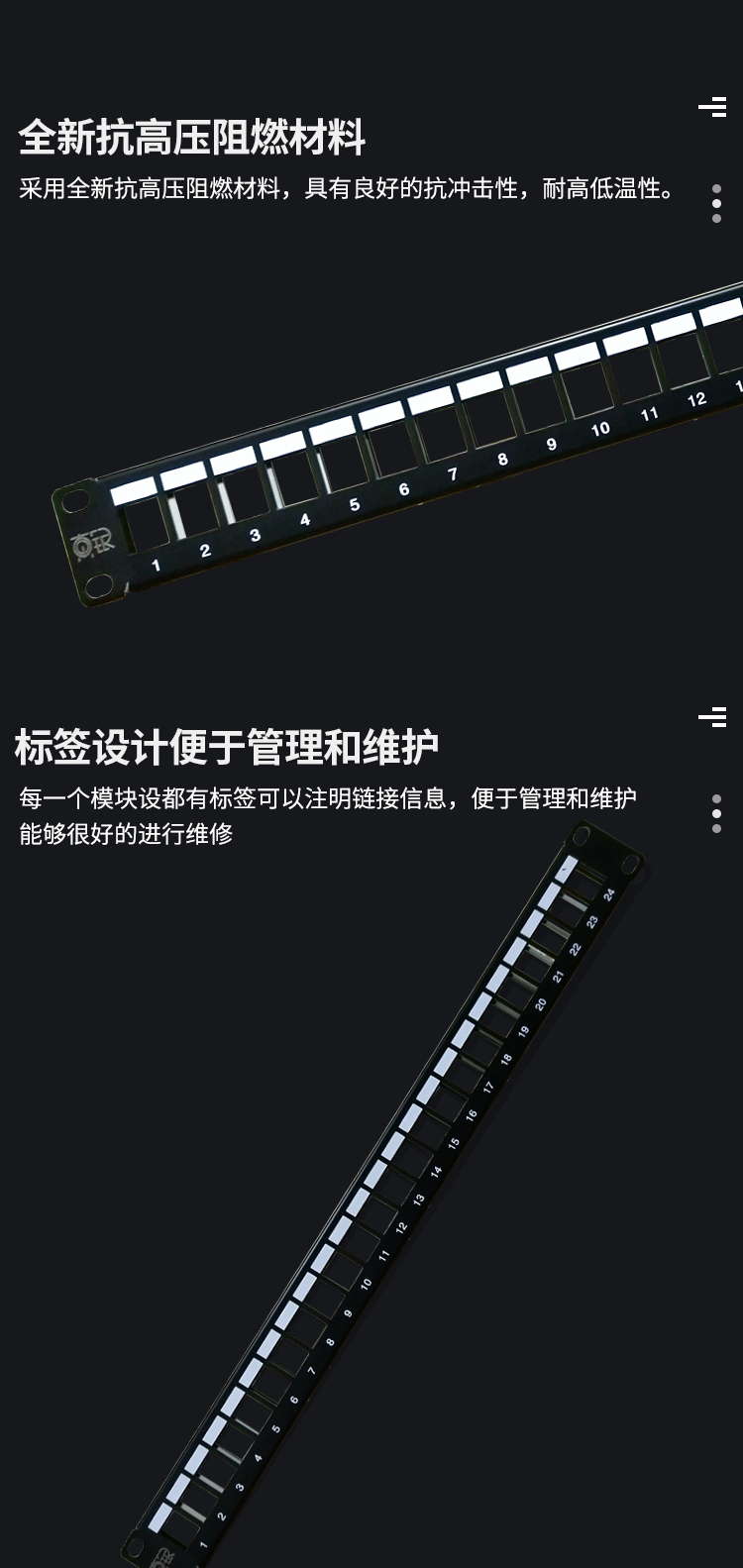 理线架_06.jpg